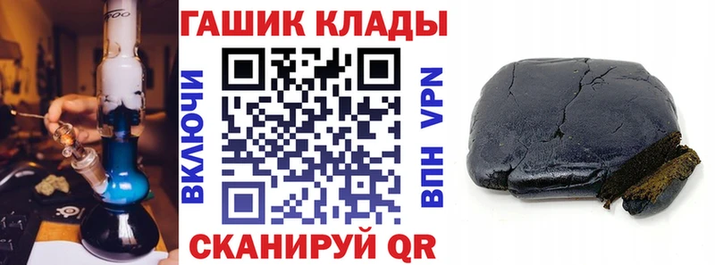 Купить наркоту Еманжелинск Конопля  Мефедрон  kraken зеркало  ГАШ  A PVP 