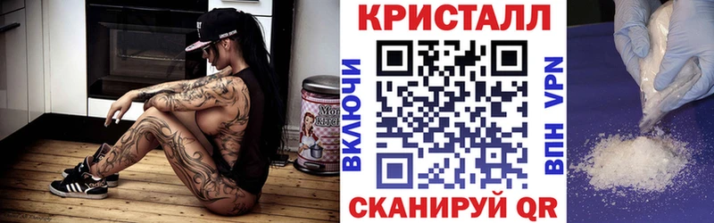 Амфетамин Розовый  купить наркоту  Еманжелинск 