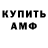 Метамфетамин мет Dal`she