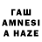 Каннабис MAZAR Fatih Gursoy