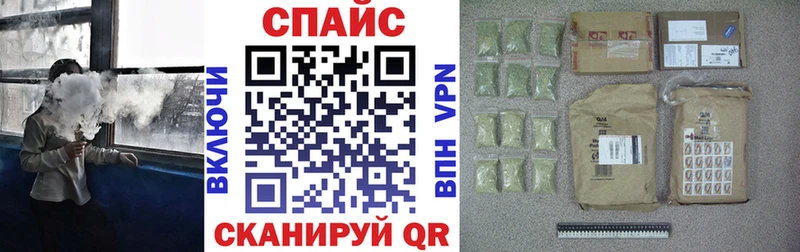 Бутират жидкий экстази  Еманжелинск 