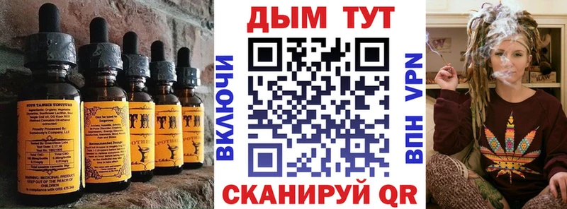 Печенье с ТГК марихуана  купить   Еманжелинск 