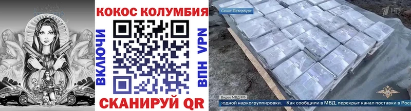 Кокаин Боливия  Еманжелинск 
