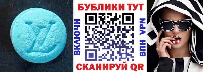 Ecstasy mix  Еманжелинск 