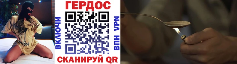 Героин гречка  Еманжелинск 