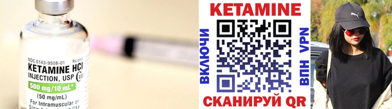 КЕТАМИН ketamine  где найти наркотики  Еманжелинск 