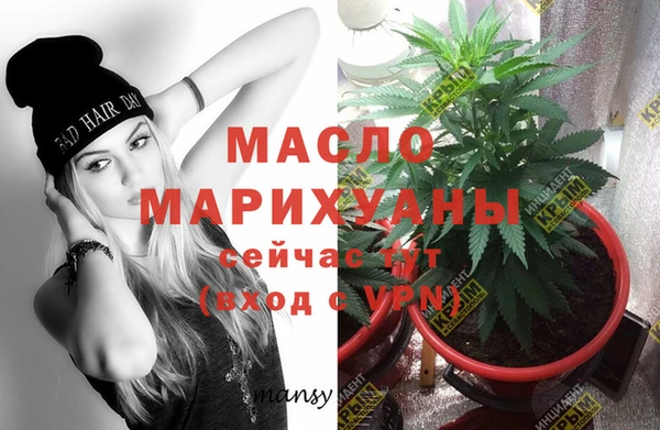 бутик Гусь-Хрустальный