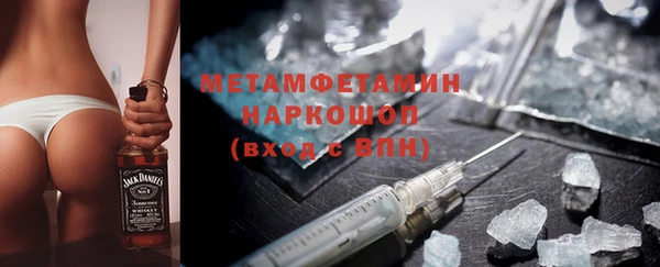 бутик Гусь-Хрустальный