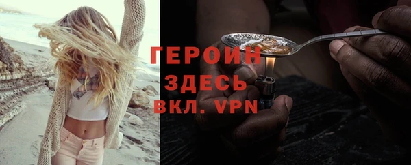 Альфа ПВП Горняк