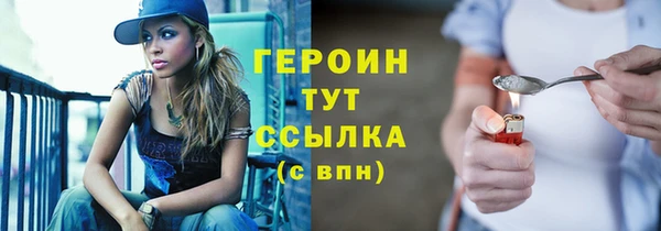молекула духа Гусиноозёрск