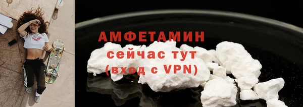 ПСИЛОЦИБИНОВЫЕ ГРИБЫ Горнозаводск