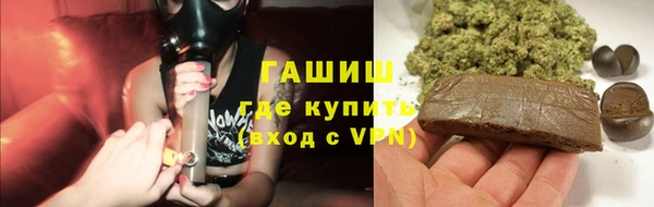 молекула духа Гусиноозёрск