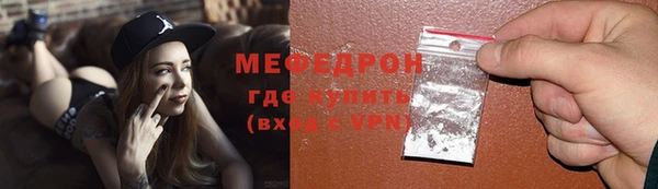 герыч Горно-Алтайск