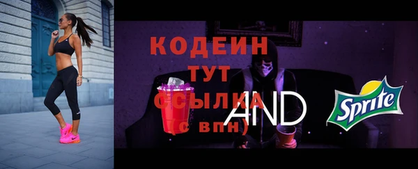 бутик Гусь-Хрустальный