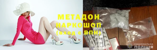 молекула духа Гусиноозёрск