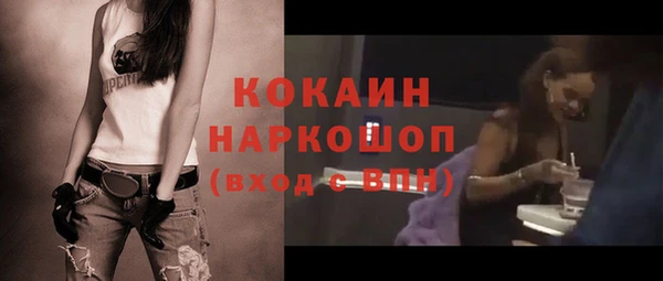 эйфоретик Вязьма