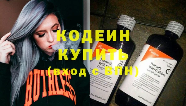 герыч Горно-Алтайск