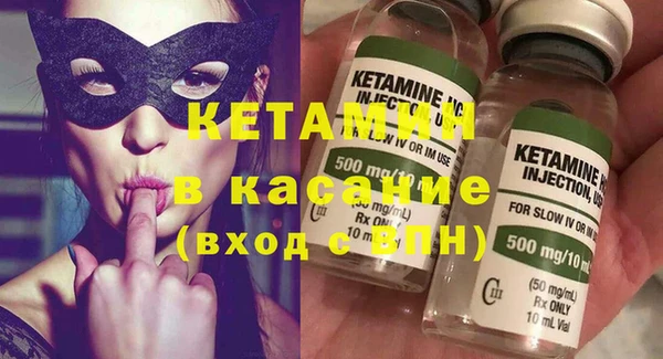 молекула духа Гусиноозёрск