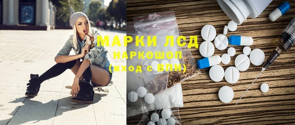 молекула духа Гусиноозёрск