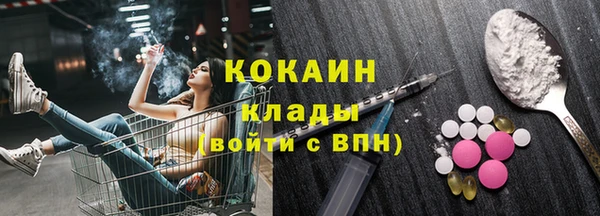 бутик Гусь-Хрустальный
