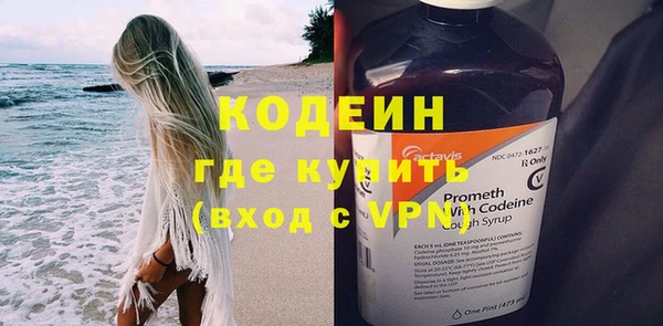 ПСИЛОЦИБИНОВЫЕ ГРИБЫ Горнозаводск