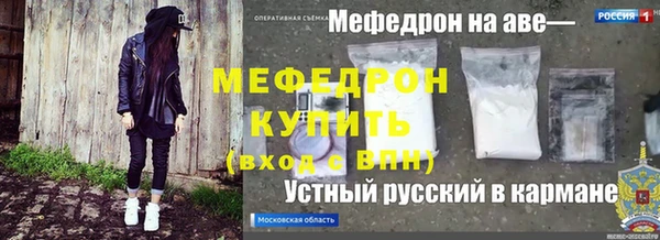 ПСИЛОЦИБИНОВЫЕ ГРИБЫ Горнозаводск
