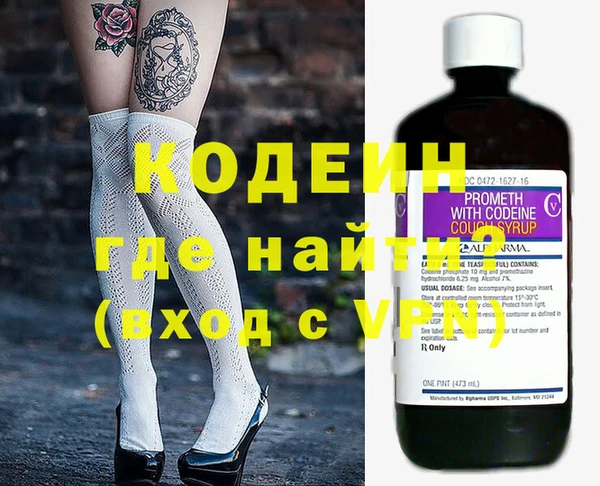 первитин Вязники