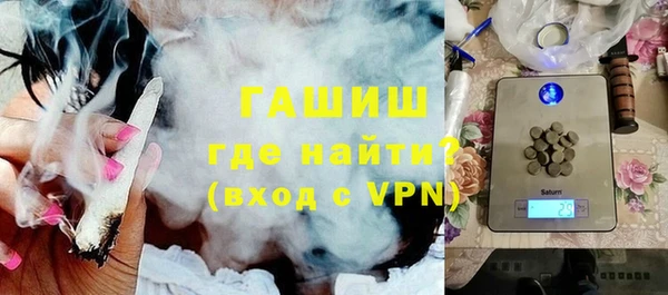 Альфа ПВП Горняк