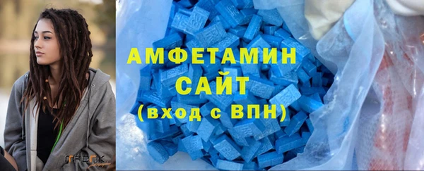 герыч Горно-Алтайск