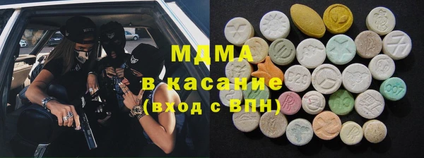 герыч Горно-Алтайск