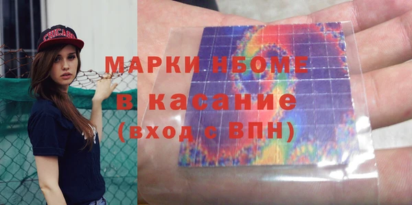 ПСИЛОЦИБИНОВЫЕ ГРИБЫ Горнозаводск