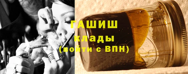 герыч Горно-Алтайск