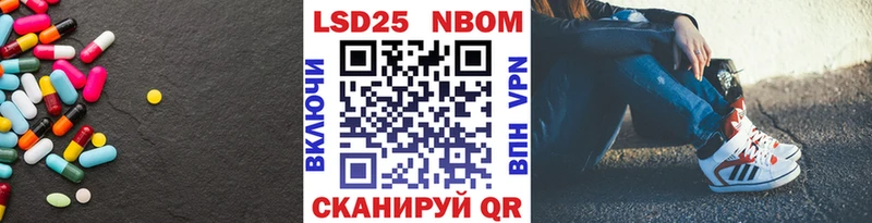 LSD-25 экстази кислота Еманжелинск