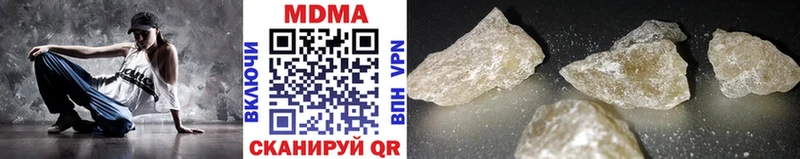 MDMA кристаллы  Еманжелинск 