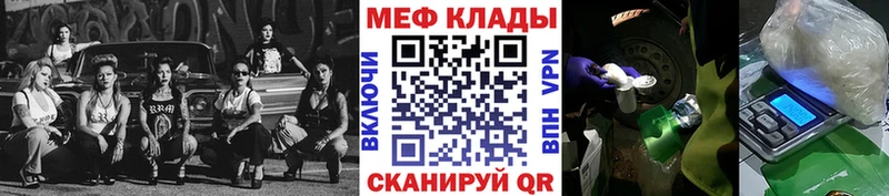 МЯУ-МЯУ мяу мяу  Еманжелинск 