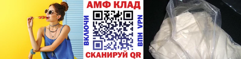 Метамфетамин пудра  МЕГА вход  Еманжелинск 