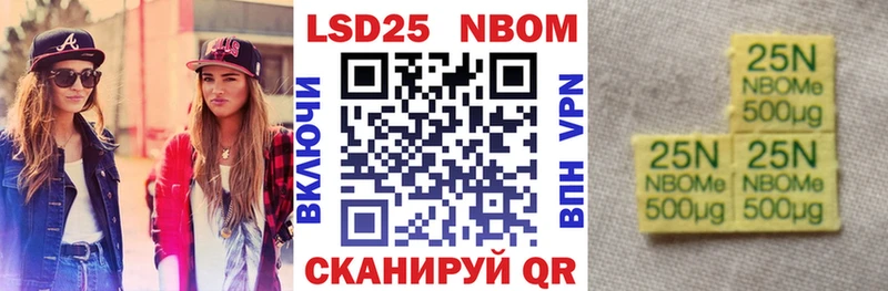 blacksprut Еманжелинск Наркотические марки 1,8мг