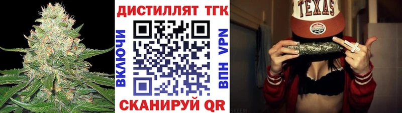 KRAKEN ТОР  Еманжелинск  ТГК гашишное масло  купить  